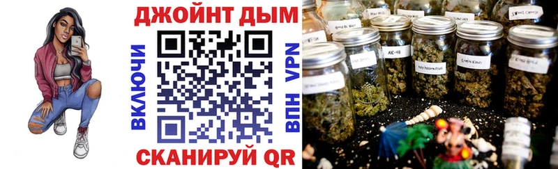 Купить закладку Конопля СОЛЬ ГАШ АМФ Мефедрон Советская Гавань