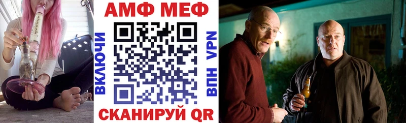 Купить  Советская Гавань  Амфетамин Premium 