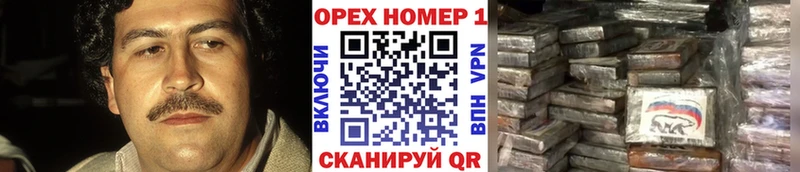 Купить где  Советская Гавань  КОКАИН VHQ 
