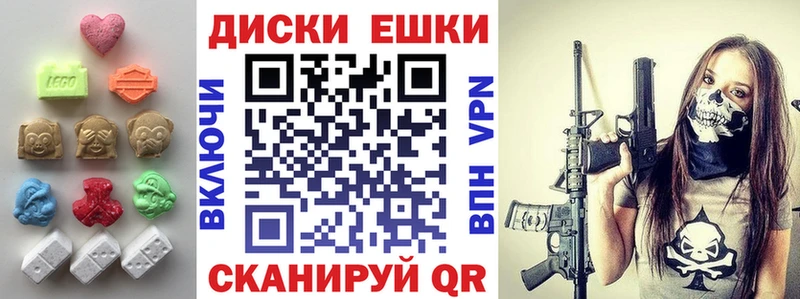 Купить где  Советская Гавань  Экстази бентли 