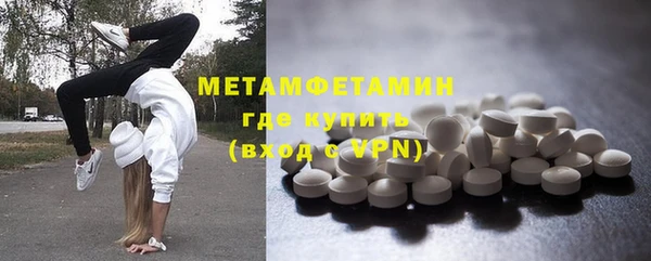 твердый Мегион