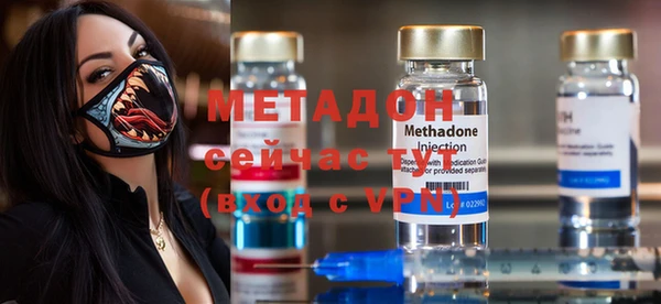 соль ск Магадан