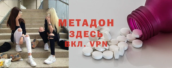 тгк Медногорск