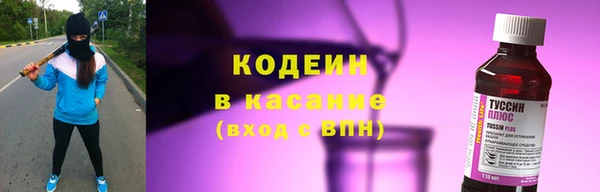тгк Медногорск