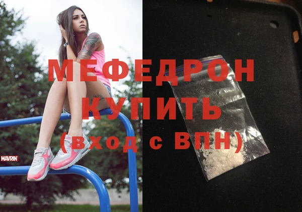 твердый Мегион