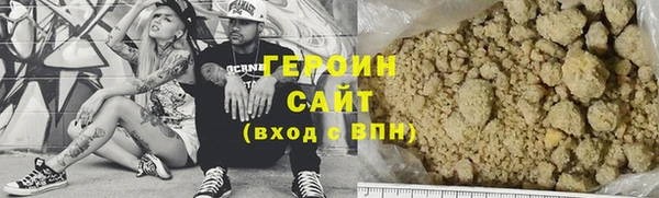 тгк Медногорск