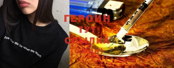 тгк Медногорск