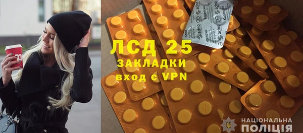соль ск Магадан