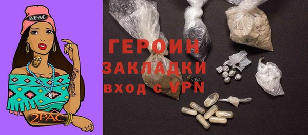 тгк Медногорск