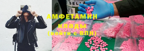 тгк Медногорск