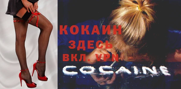 соль ск Магадан