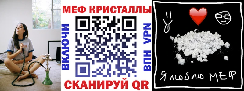 Купить где  Советская Гавань  МЕФ мука 