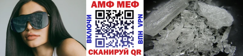 Купить  Советская Гавань  МЕТАМФЕТАМИН пудра 