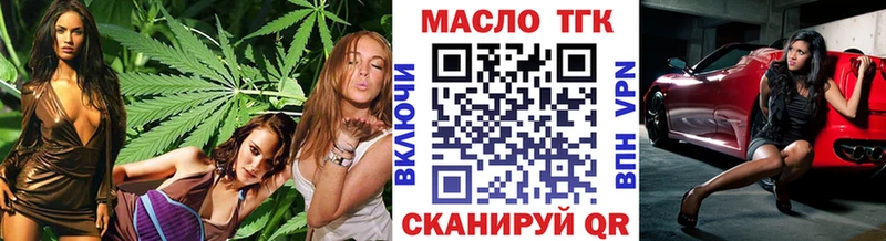 Купить  Советская Гавань  Дистиллят ТГК вейп 